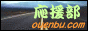 TCg̃oi[PB