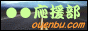 TCg̃oi[QB