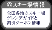 q̃XL[񂲈ē̃TCg