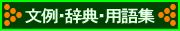 |ETEpW|WTCg̃gbvy[W