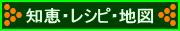 |mbEVsEn}|WTCg̃gbvy[W