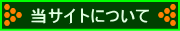 TCgɂẴy[W