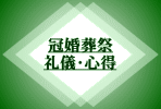 ՂɊւTCg̃NWy[W