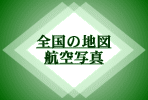 n}qʐ^Ōn}TCg̃NWy[W