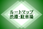 [g}bvaإԏTCg̃NWy[W