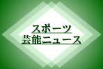 X|[c╶E|\j[X̔zM惊NWy[W