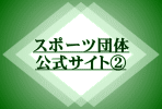 eX|[cZčTCgNW̃y[W