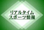 X|[c񋟃TCgNW̃y[W