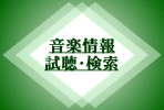 y≹y֘Åe팟TCgNW̃y[W