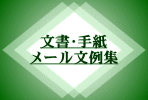 莆[Ȃǂ̕TCg̃NWy[W