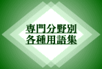 啪̗pWTCg̃NWy[W