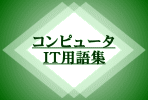 Rs[^hs֘ApWTCg̃NWy[W