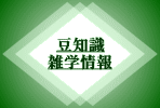 mđȂGwⓤmTCg̃NWy[W