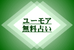 j[NȎӒ薳肢TCg̃NWy[W
