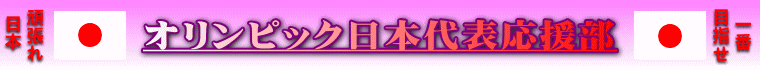 IsbN{\@Kojb|!!! RQ񓌋ܗւ܂ł̉ċGIsbNƑQR񕽏ܗւ܂ł̓~GIsbNKCh