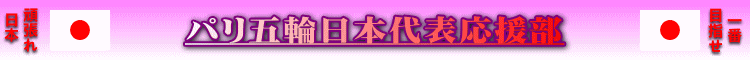 QOQSNRRċGIsbNZEpܗւ̃gbvy[Wp^Cg{[h