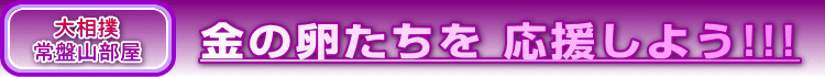 告owՎRx̗̋悤!!! ^Cg{[h